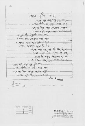דף 1