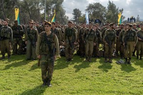 Golani 15