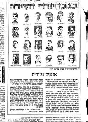 מסמך 23.1.5 דף 4(1)