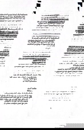 Whatsapp Image 2025 05 14 At 19.11.34 (6)