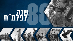 פריסט ראשי