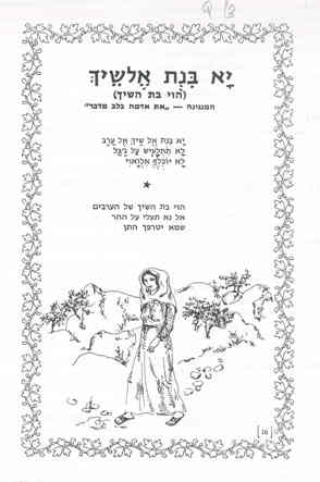 מסמך 33.3.3 דף 9