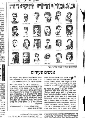 מסמך 23.1.5 דף 4