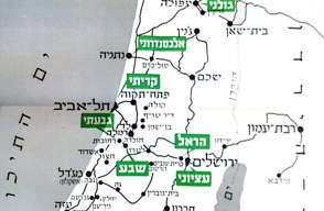תמונה שנייה