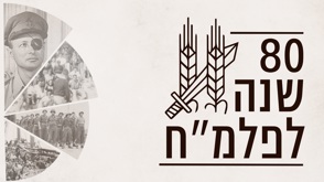 פריסט ראשי (1)