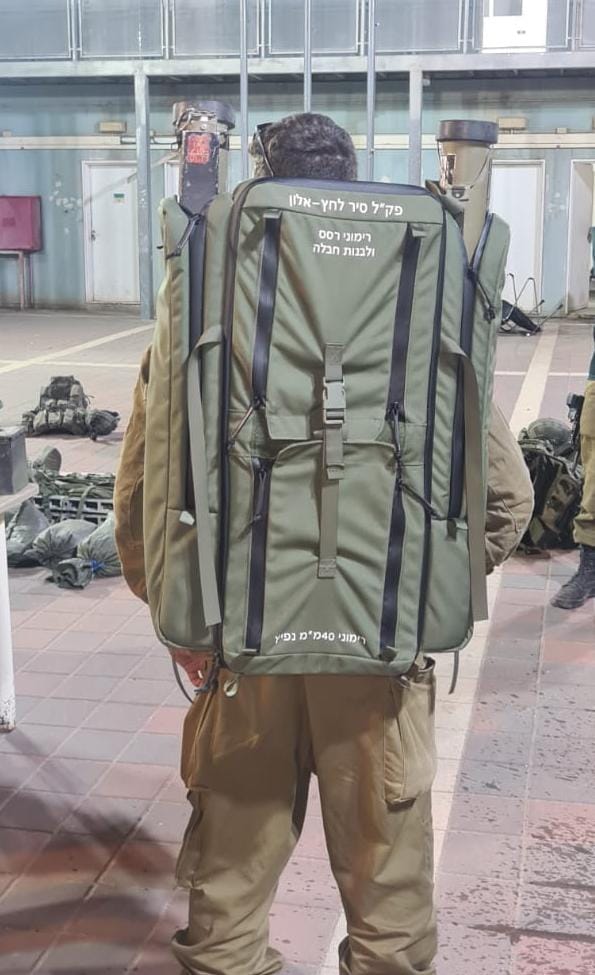 ЦАХАЛ: Новый набор снаряжения в дивизии ЙОШ – «ПАКАЛь Сир Лахац ...