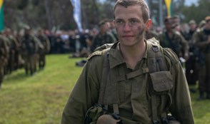 Golani 24