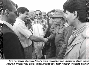 מפגש במהלך המלחמה - מנהיג הפלנגות, בשיר ג'ומייל (משמאל), מעניק את דגל הפלנגות לרמטכ"ל, רב אלוף רפאל איתן (מימין). מקור ארכיון צהל ומשרד הביטחון