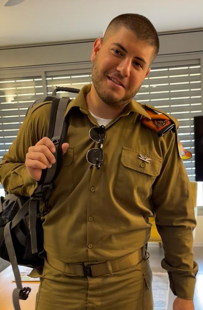עומרי ניב פיירשטיין