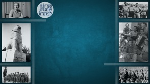 פריסט ראשי ד
