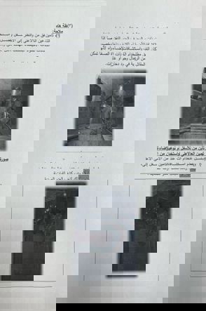 Whatsapp Image 2025 05 14 At 18.01.47 (1)