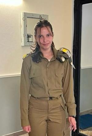 ים גלס