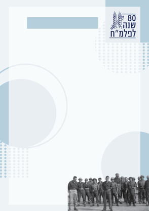 הזמנה גווני כחול לאורך כולל מקום לכותרת ולוגו אופציה 2