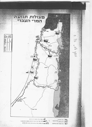 מסמך 19.12.5 דף 1
