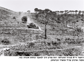 דחפור D-8 מגדוד ההנדסה 601, פורץ דרך למעבר כוחות אוגדה 162. מקור ארכיון צהל ומשרד הביטחון