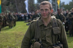 Golani 24