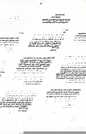 Whatsapp Image 2025 05 14 At 19.11.34