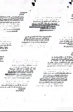 Whatsapp Image 2025 05 14 At 19.11.34 (1)