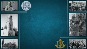 פריסט ראשי+מלים