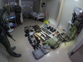 Weapons Found In Hospital N78