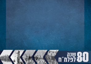 הזמנה ריק