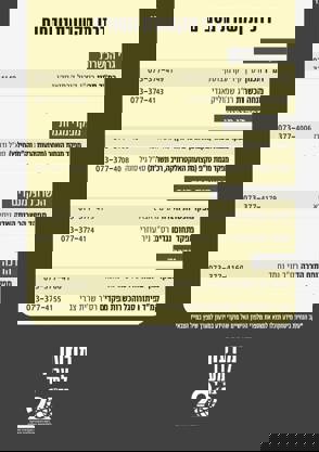 Whatsapp Image 2021 08 03 At 12.38.54 (1)