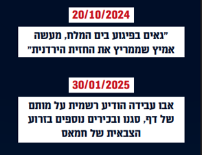 Screenshot 2025 09 04 192702