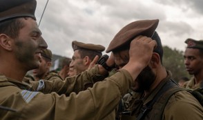 Golani 18