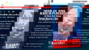 Abdallah Abu Shamala