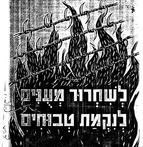 46.1.6לשחרור מעונים Page 001 (1)