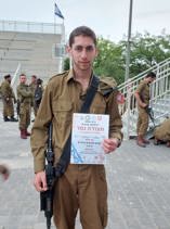 סמל רועי טל ז״ל