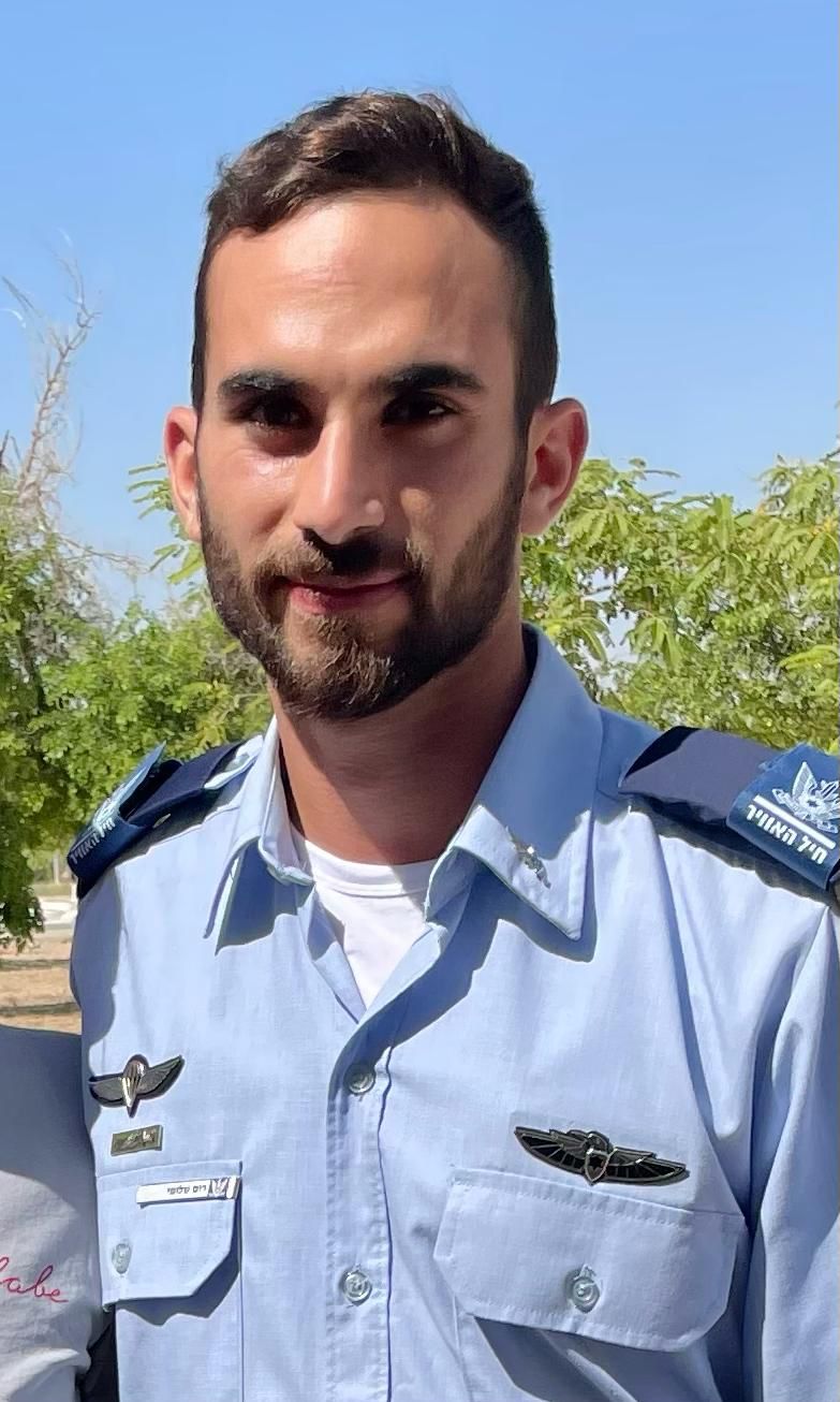 רום שלומי