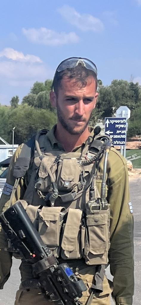 גל מישאלוף