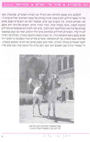 מסמך 6.1.4 דך 7