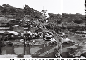 כוחות אוגדה 162 בדרכם צפונה. מקור: המחלקה להיסטוריה אוסף דובר צה"ל