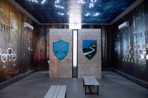 הנצחה 300 5