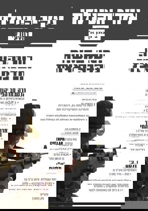 Whatsapp Image 2021 08 03 At 12.38.41