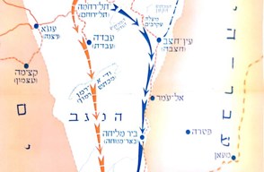 תמונה שנייה של מבצע
