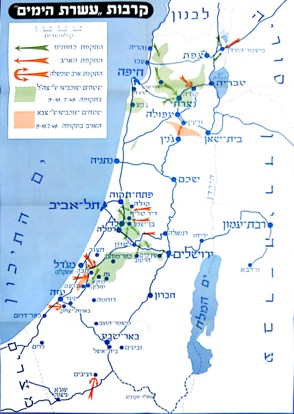 קרבות עשרת הימים