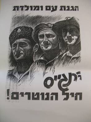 מצלמת פלמח מאי 2014 272