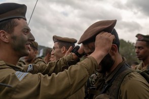 Golani 18