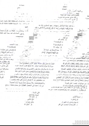 Whatsapp Image 2025 05 14 At 13.22.50 (2)