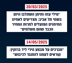 Screenshot 2025 09 04 192732