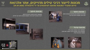 אלגנח