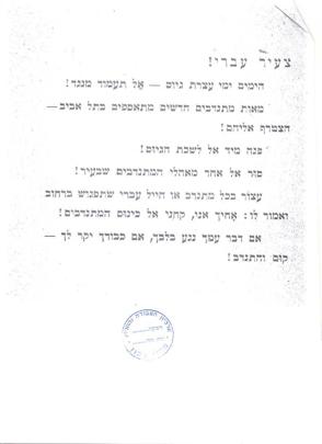 5.1.6 מסמך Page 001