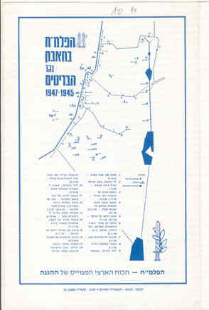 מסמך 6.1.4 דף 10