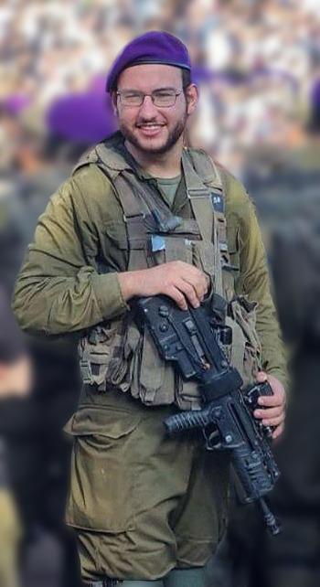 איתן דב רוזנצוויג