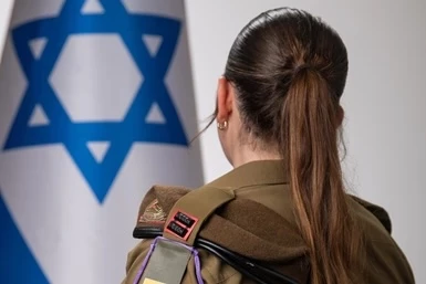 1LT Noam, Golani Brigade