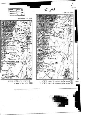 מסמך 35.2.2 פריסת בסיסי הפלמח שלב ב Page 001