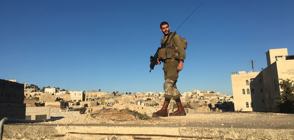 Itamar
